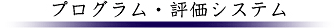 最新の設備機器・快適な施設