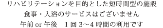 星城大学リハビリテーションシステム開発研究所と提携 安全に行えるリハビリテーションプログラム 解りやすい評価システムを提供